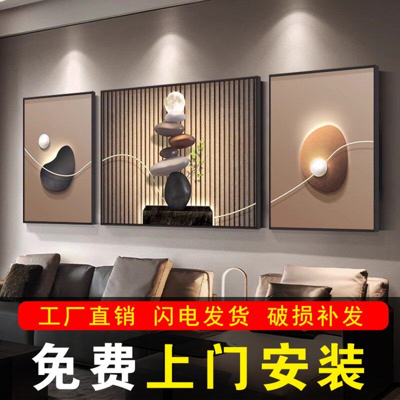 包安装沙发背景墙挂画轻奢高级客厅装饰画大白墙三联抽象新款壁画