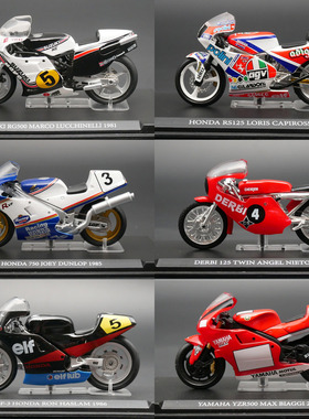 ixo 1:24 摩托车赛车玩具模型Moto GP Honda Suzuki Yamaha Derbi
