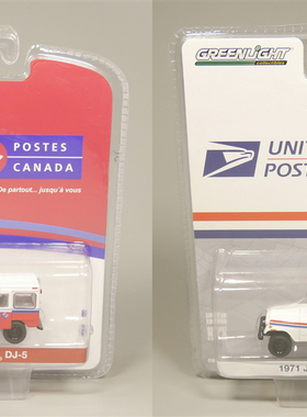 greenlight 1:64 jeep DJ-5 吉普 邮政涂装 汽车模型