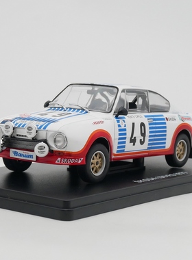 IXO 1:24 Skoda 130 RS WRC 1977斯柯达拉力赛车合金汽车模型玩具