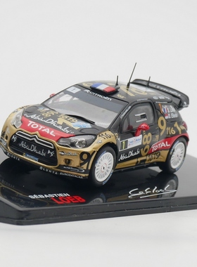 ixo 1:43 Citroen DS3 WRC 2013 Loeb雪铁龙勒布拉力赛车汽车模型