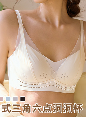 LEGSILK 法式超薄网眼透气性感蕾丝内衣女舒适无痕显瘦无钢圈文胸