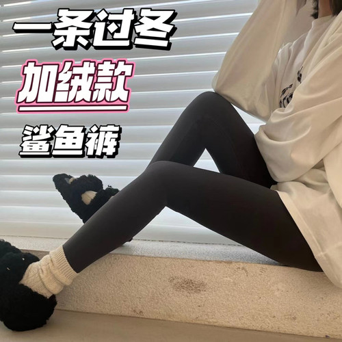 加厚绒羊羔绒高腰收腹提臀鲨鱼裤