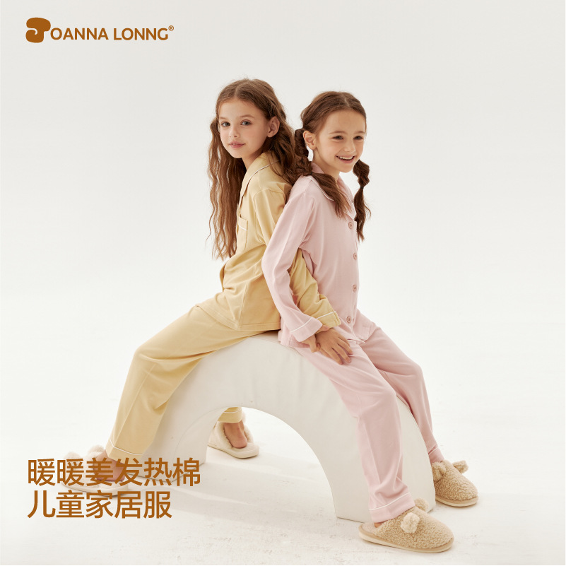 儿童暖暖姜发热保暖家居服睡衣