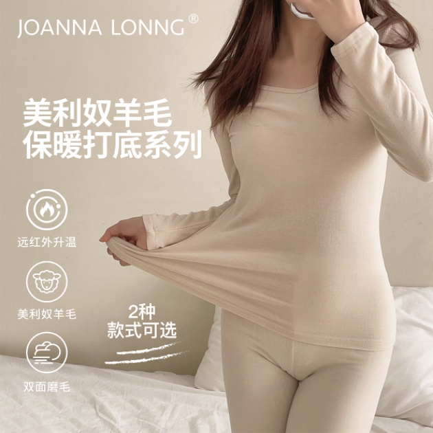 羊毛远红外发热高圆领保暖打底衣