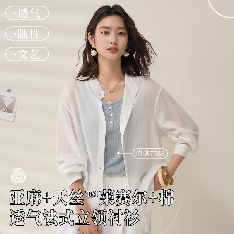 春夏新品天丝亚麻法式立领长袖衬衫女士超薄百搭休闲防晒气质上衣