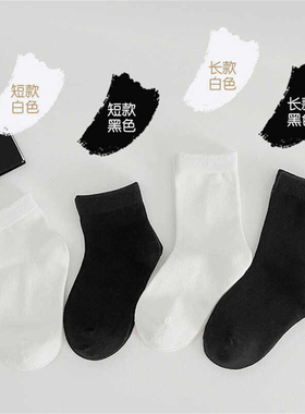 JOANNA LONNG A类精梳棉儿童白色黑色纯棉中筒袜薄款短袜子3双装