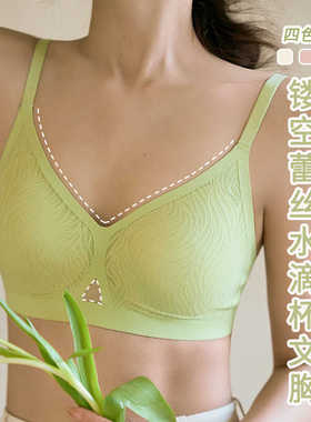 LEGSILK 性感水滴杯透气蕾丝文胸女聚拢上托舒适无钢圈固定杯内衣