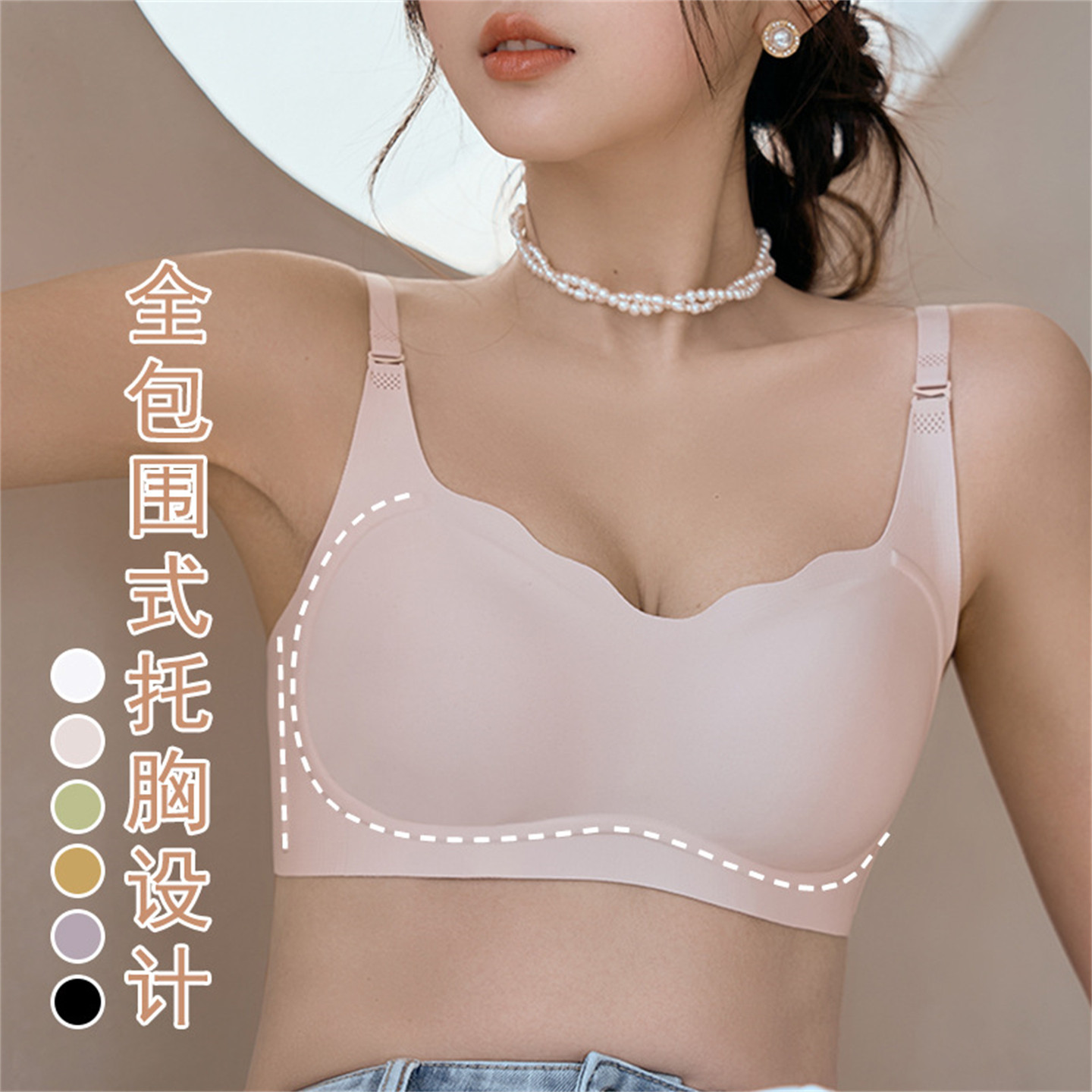 LEGSILK 环抱式立体托胸固定杯无钢圈聚拢无痕内衣舒适收副乳文胸