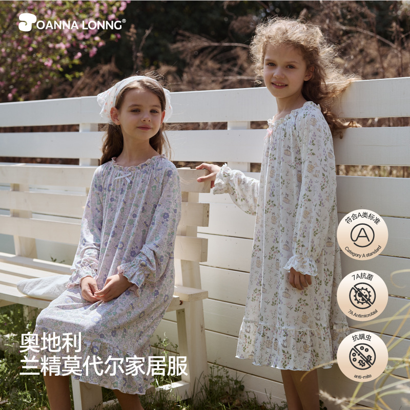 儿童7A抗菌抗螨莫代尔花边睡裙