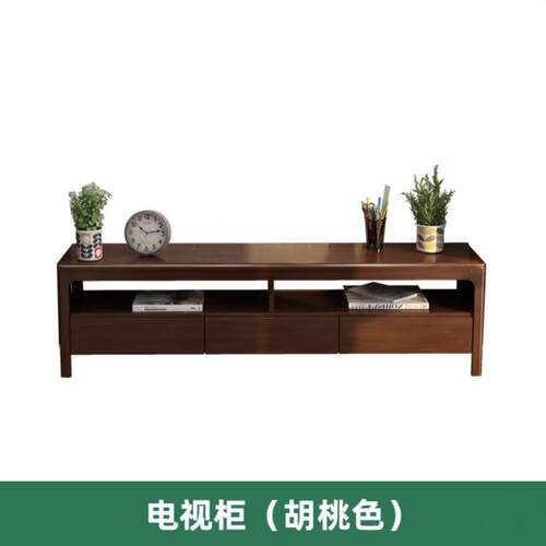 电视柜茶几家用实木岩板影视柜子
