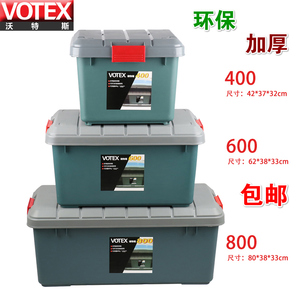 汽车后备箱储物箱置物盒座式杂物整理归纳箱 车载行李厢收纳箱子