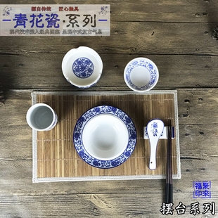 陶瓷餐具碗家用复古风釉下彩餐厅商用小碗汤勺茶杯味碟骨碟烟灰缸
