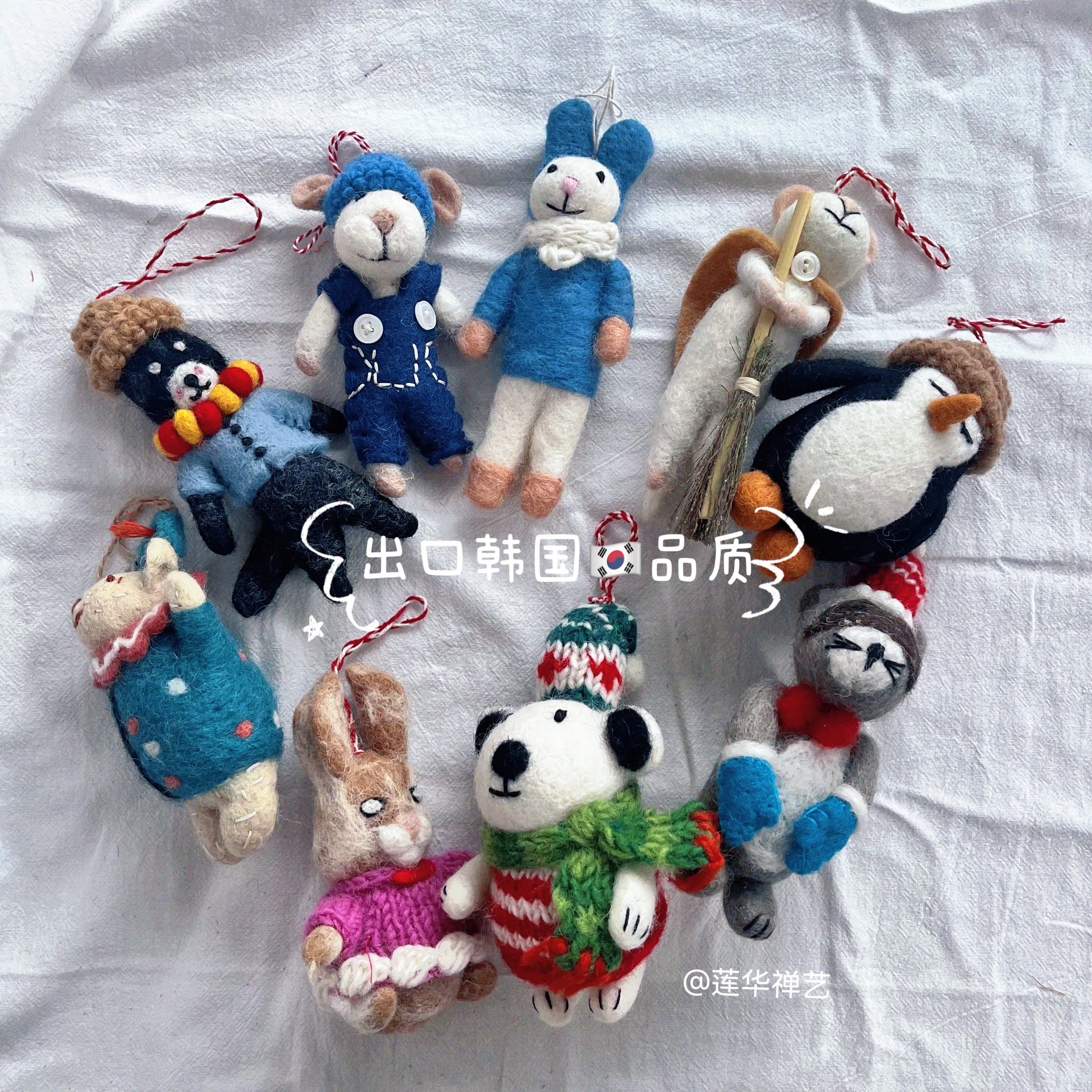出口韩国可爱尼泊尔羊毛毡挂件