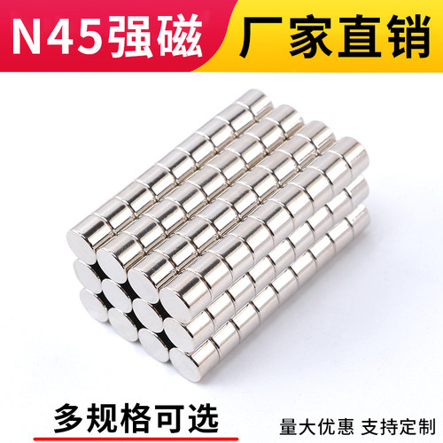稀土圆形强力磁铁强磁