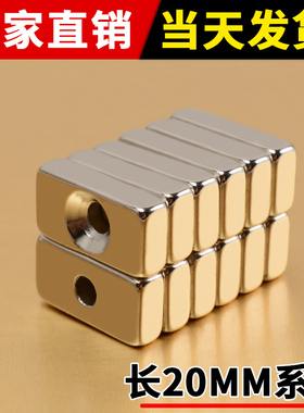 强磁吸铁石方形强力磁铁磁石钕铁硼高强磁铁稀土磁钢永磁包邮直销