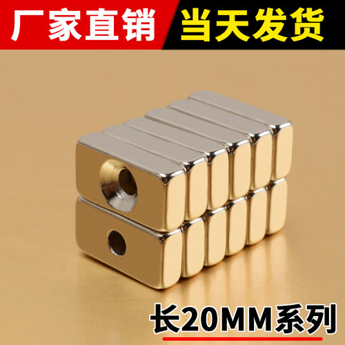 强磁吸铁石方形强力磁铁磁石