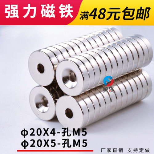 强磁超强钕铁硼磁石钢铁片小圆形