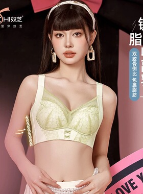 奴芝9569中薄B杯软钢圈聚拢文胸罩五排扣收副乳调整型防下垂内衣