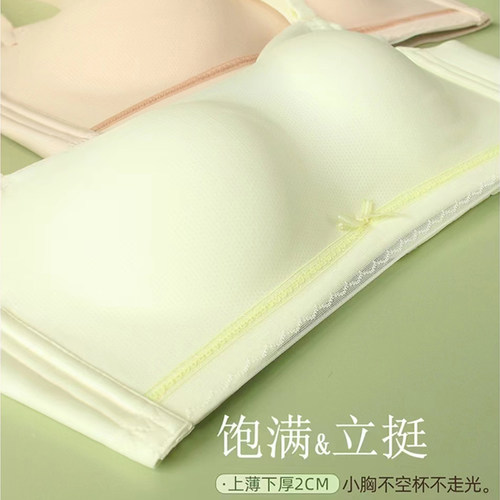奴芝无钢圈防走光无痕无磁女文胸