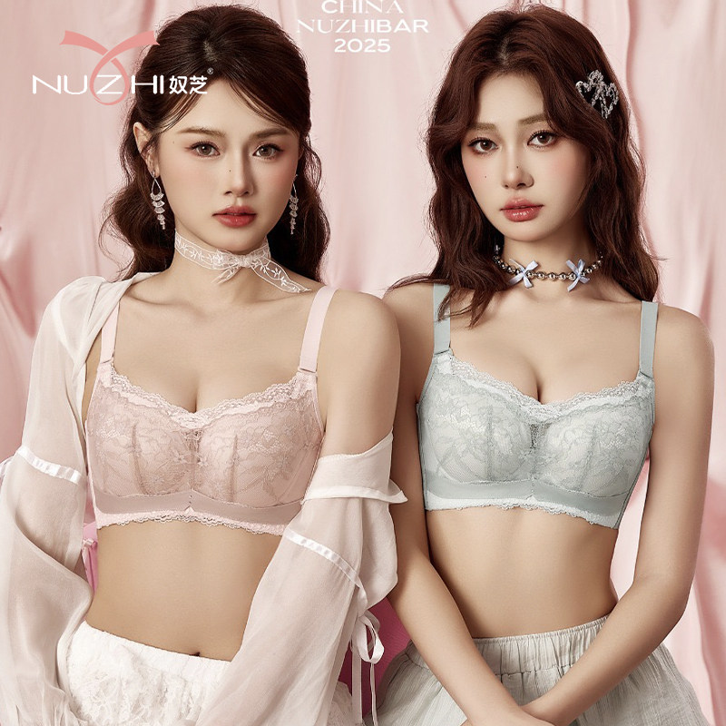 奴芝9600加厚小胸显大无磁文胸罩
