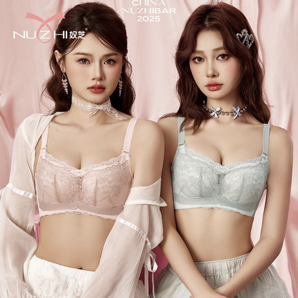 奴芝9600加厚B馒头杯小胸显大无钢圈无磁文胸罩收副乳调整型内衣