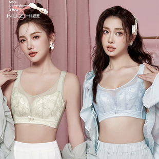 奴芝9578超薄显小C杯无钢圈无磁文胸罩收副乳调整型全包防震内衣
