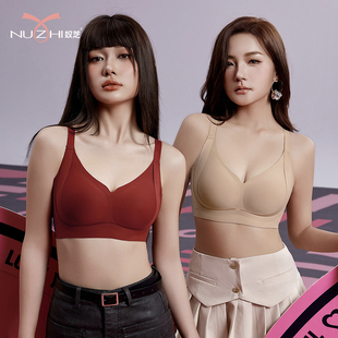 奴芝9556光面无痕无钢圈固定杯薄款无钢圈文胸罩聚拢养护上托内衣