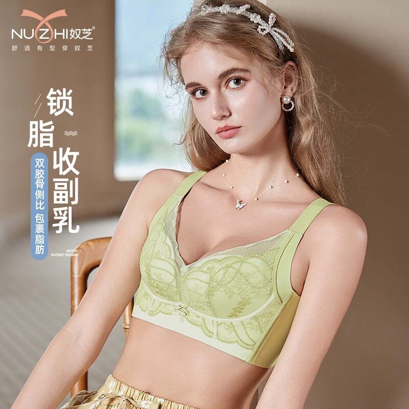 奴芝9525中薄B杯调整型聚拢无钢圈文胸罩收副乳防下垂防外扩内衣