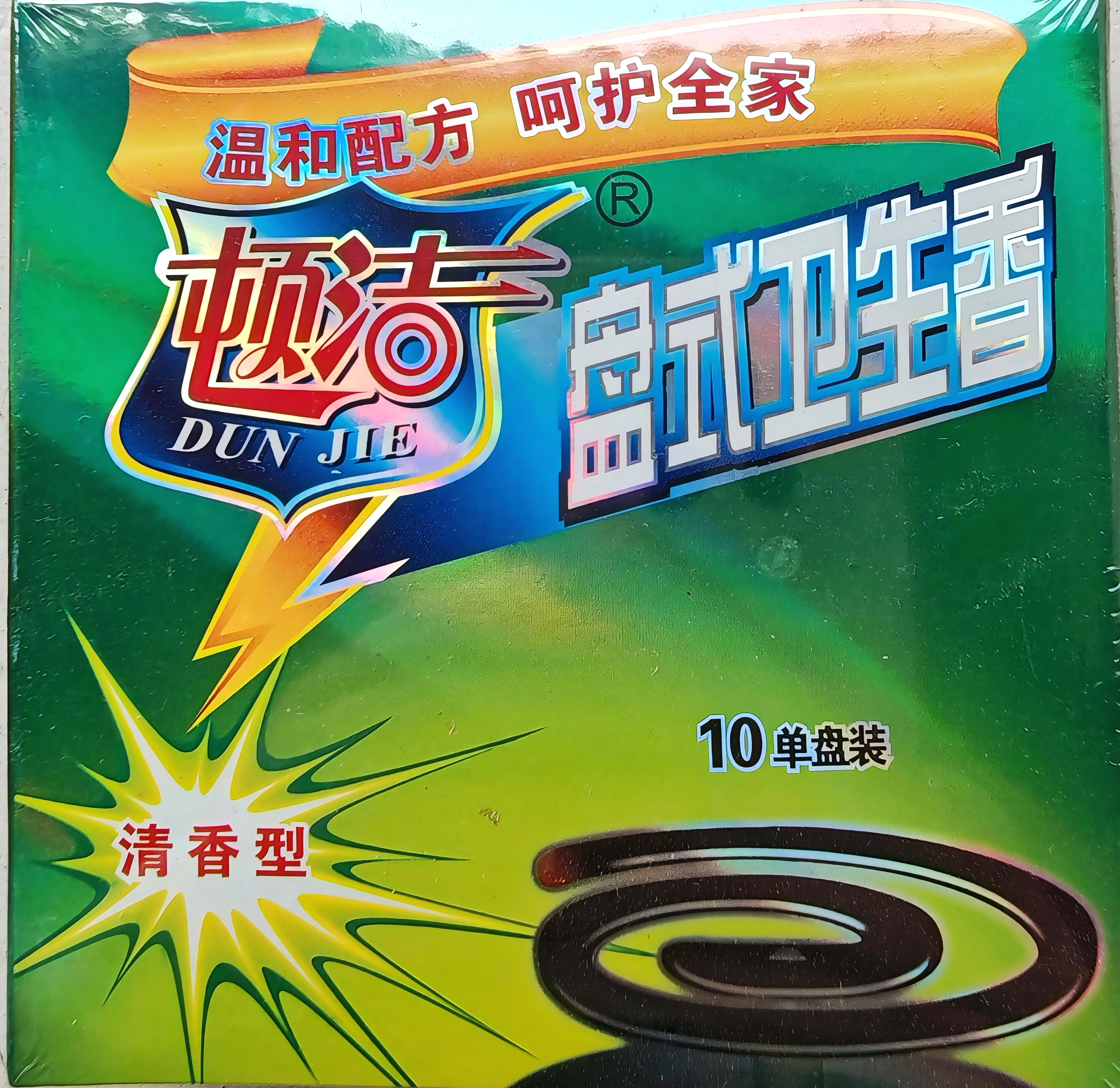 蝇香 顿洁盘式卫生香 10单盘盘香/灭蟑香/蚊香盘
