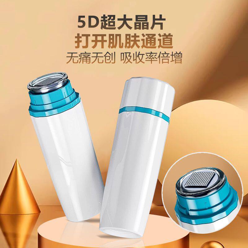 5D高晶片美肤印纳米微晶导入仪
