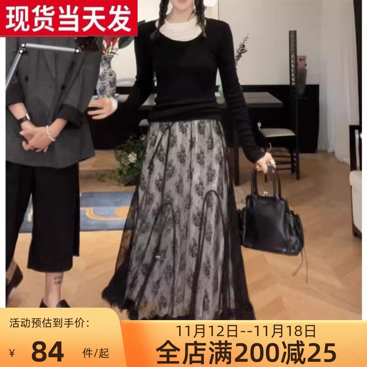 MONA 复古典雅显瘦镂空层叠蕾丝 黑色a字半身裙女2023新款秋冬