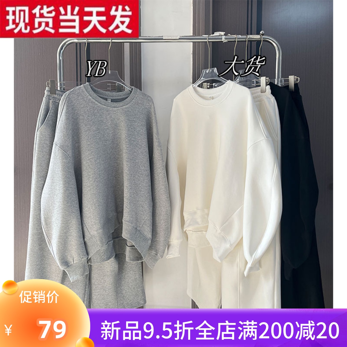 MONA 长绒棉空气层 黑白灰色卫衣卫裤一整套装女秋季2023新款