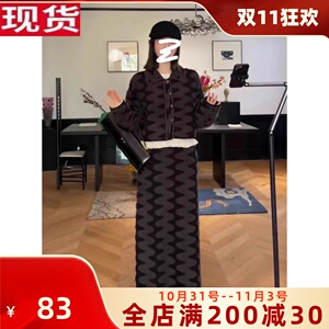 MONA 小香高级感针织开衫 中腰直筒半裙套装女 2023新款秋冬