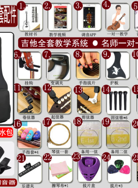 吉他包38寸39寸民谣古典吉它琴包41寸背包防水加棉袋全套配件套子