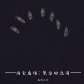 招财刻字七粒米招财进宝钥匙扣葫芦挂件通用男女钥匙扣办公室摆件