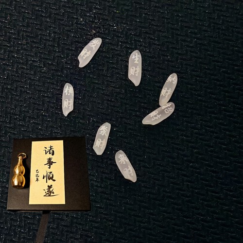 招财七粒米钥匙扣男士女士钥匙扣金属小葫芦挂件办公室创意钥匙扣