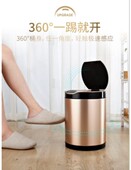 JAH智能感应垃圾桶自动家用客厅卧室厨房化妆室不锈钢全电动大号