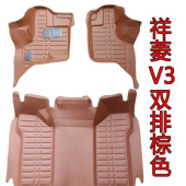 福田祥菱V3单排两2座脚垫双排五5座专用小货车汽车脚垫皮革