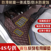 华晨金杯小海狮X30鑫源新海狮S X30L快运1号面包车专用汽车脚垫
