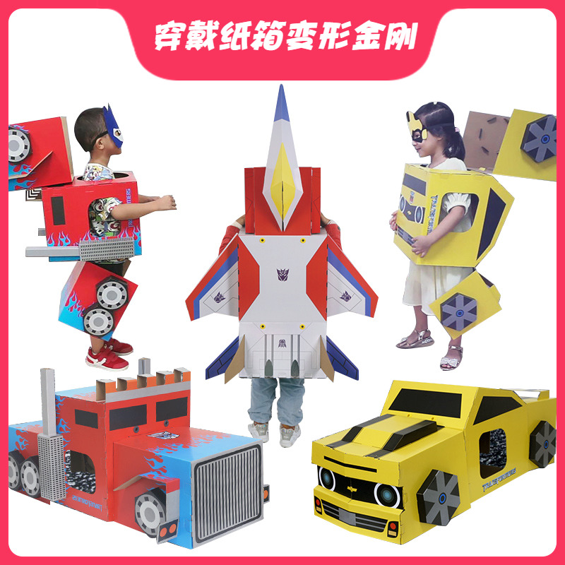 儿童变形幼儿园手工玩具红蜘蛛