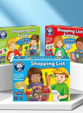 购物清单桌游英国Orchard Toys儿童思维训练桌游list数学益智玩具