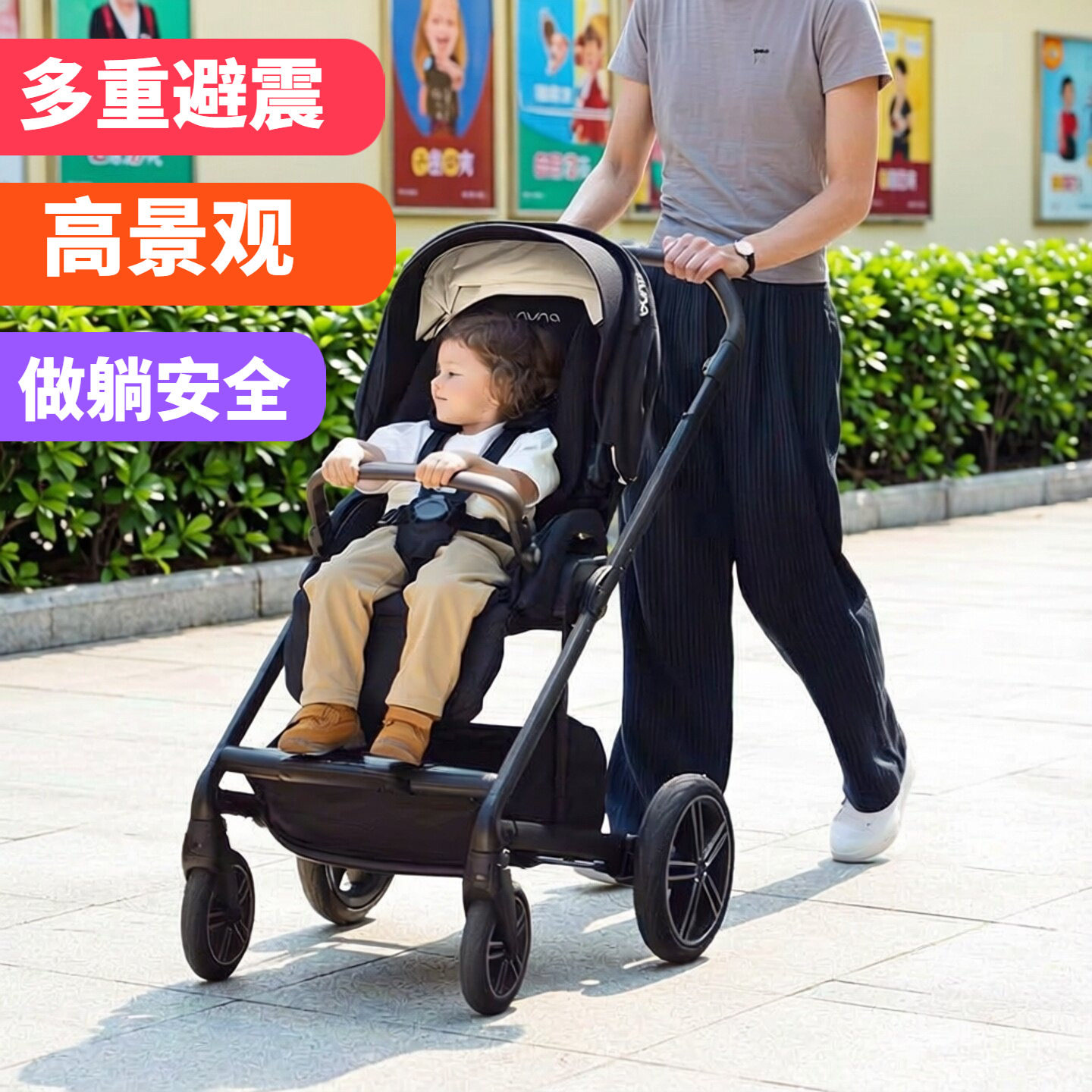 NUNA婴儿车MIXX Next全能者高景观推车可做躺0-4岁易折叠婴儿推车