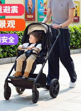NUNA婴儿车MIXX Next全能者高景观推车可做躺0-4岁易折叠婴儿推车