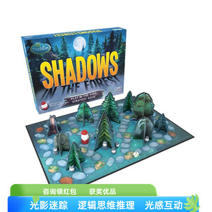 Thinkfun光影迷踪桌游儿童光感互动逻辑玩具亲子互动多人桌面游戏