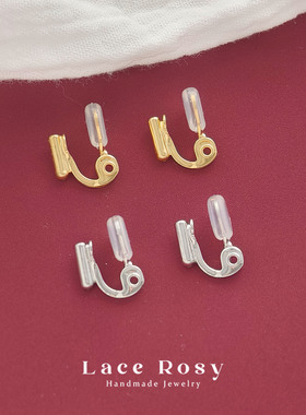 无耳洞无痛不掉耳钉改造竖管日式阻力耳夹转换器空托配件可调节女