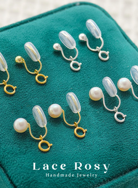 无耳洞金银色弹簧扣吊坠改珍珠金豆蚊香盘耳夹转换器手工材料diy