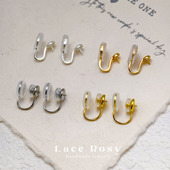 裸珠半孔珍珠改蚊香盘耳夹转换器空托配件diy手工材料 前后双硅胶