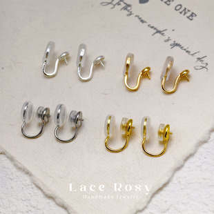 裸珠半孔珍珠改蚊香盘耳夹转换器空托配件diy手工材料 前后双硅胶