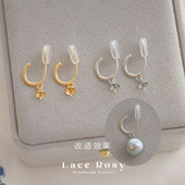 Lace无耳洞戳珍珠空托蚊香盘耳夹转换器diy手工材料饰品配件隐形